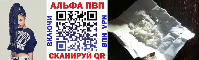 Купить Cocaine ГЕРОИН Мефедрон А ПВП Гашиш Каннабис АМФЕТАМИН Туран