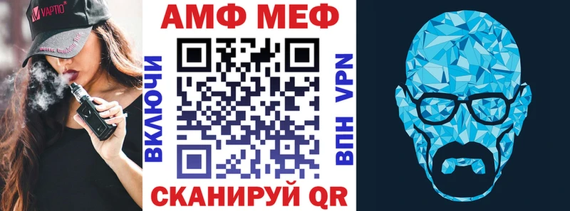 Купить  Туран  АМФ 97% 