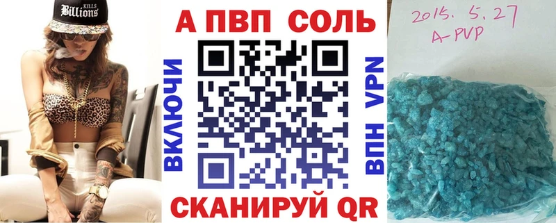 Alpha PVP СК  Купить где  Туран 