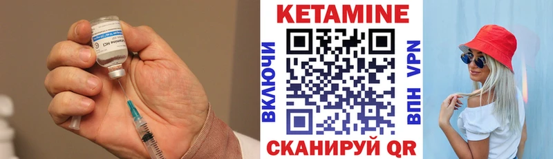Купить где  Туран  Кетамин ketamine 