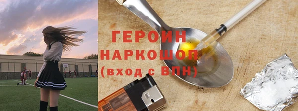 ГАЛЛЮЦИНОГЕННЫЕ ГРИБЫ Балабаново