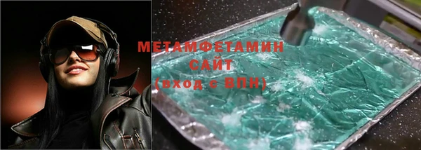 мяу мяу кристалл Алексеевка