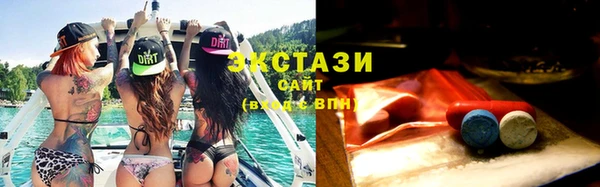 синтетический гашиш Армянск