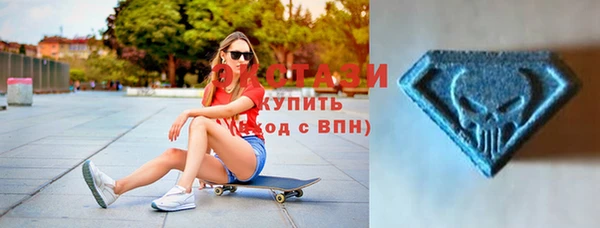 синтетический гашиш Армянск