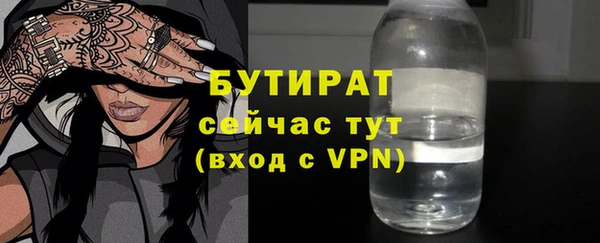 не бодяженный Аркадак