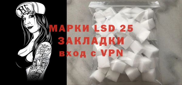 прущий лед Арсеньев