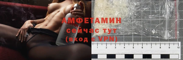 мяу мяу кристалл Алексеевка