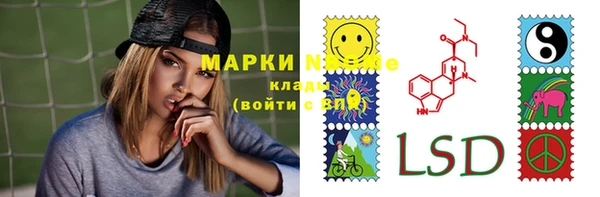 мяу мяу кристалл Алексеевка