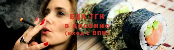 синтетический гашиш Армянск