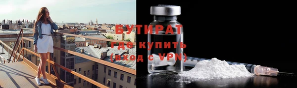 гидра Алзамай