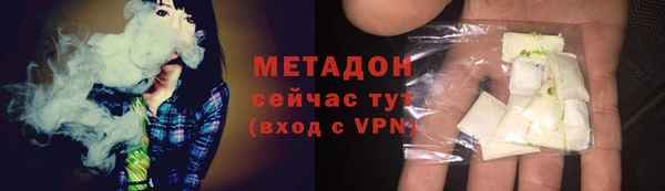 гидра Алзамай
