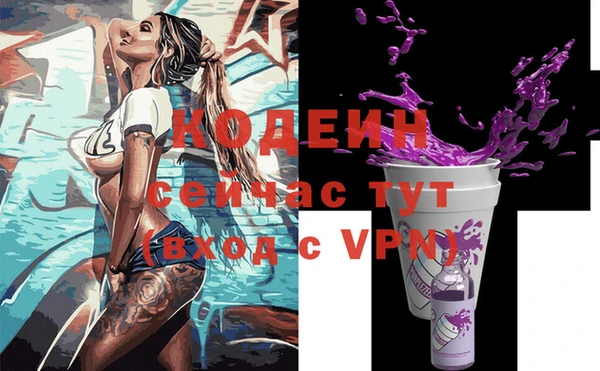 не бодяженный Аркадак
