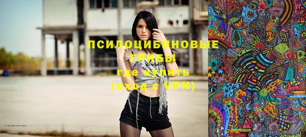 синтетический гашиш Армянск