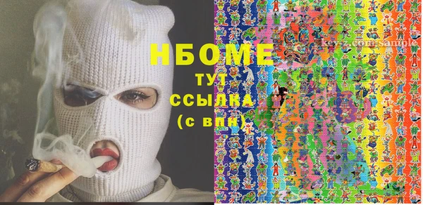 гидра Алзамай