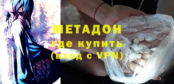 синтетический гашиш Армянск