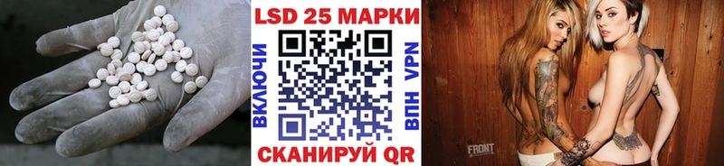 LSD-25 экстази кислота  Купить закладки  Туран 