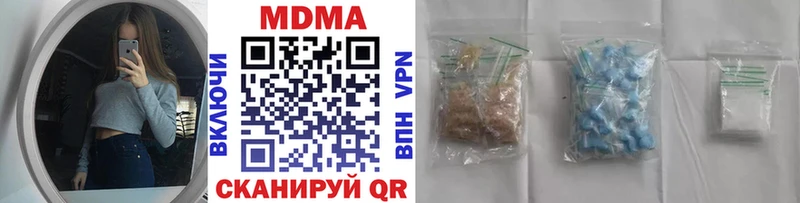 MDMA VHQ  Купить закладки  Туран 