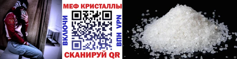 Меф мука Купить Туран