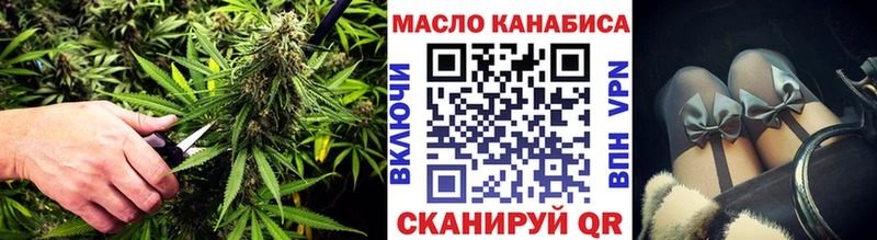 Дистиллят ТГК концентрат  Купить  Туран 